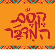 גליל מערבי